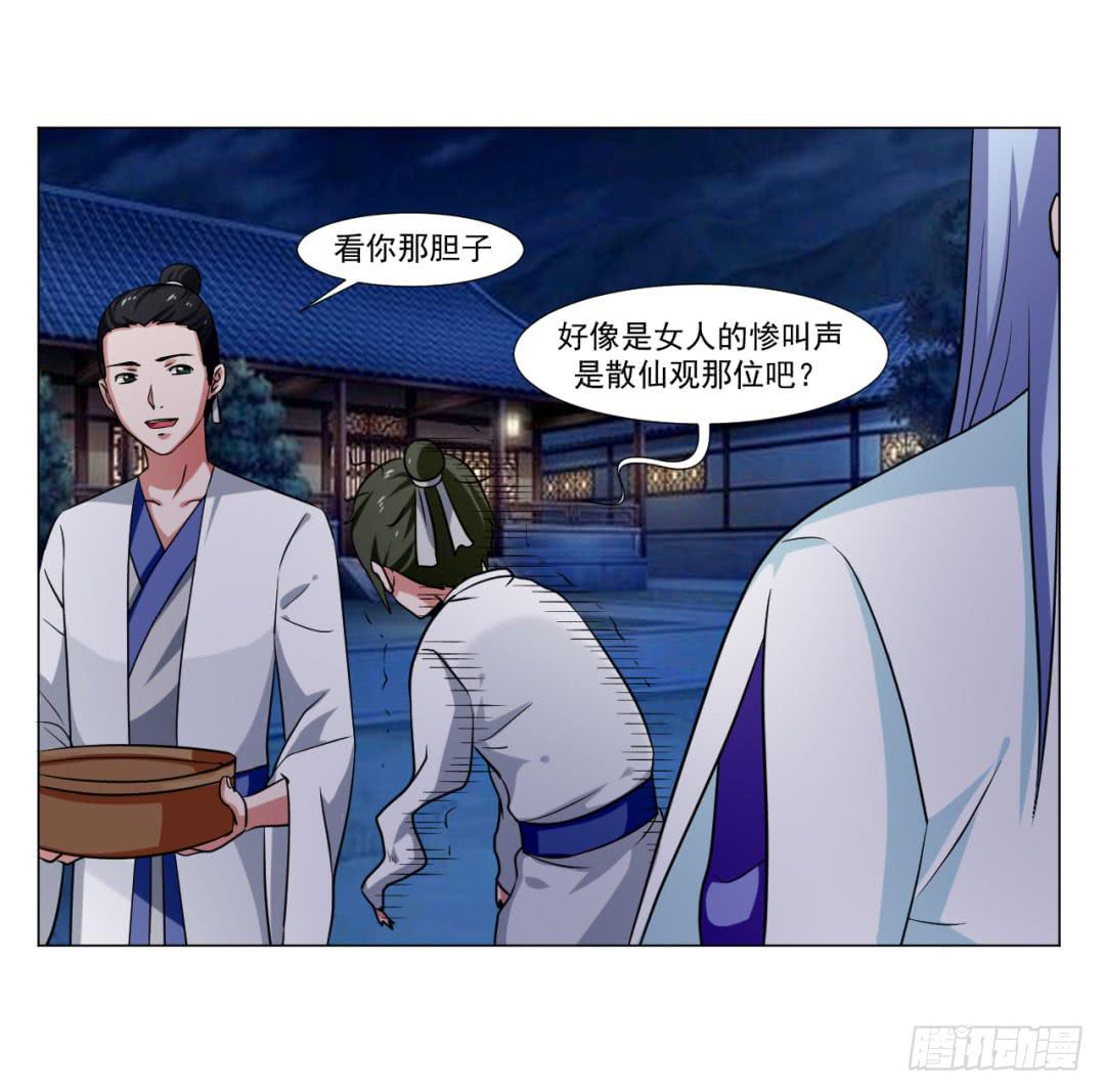 第三十五话-第35话