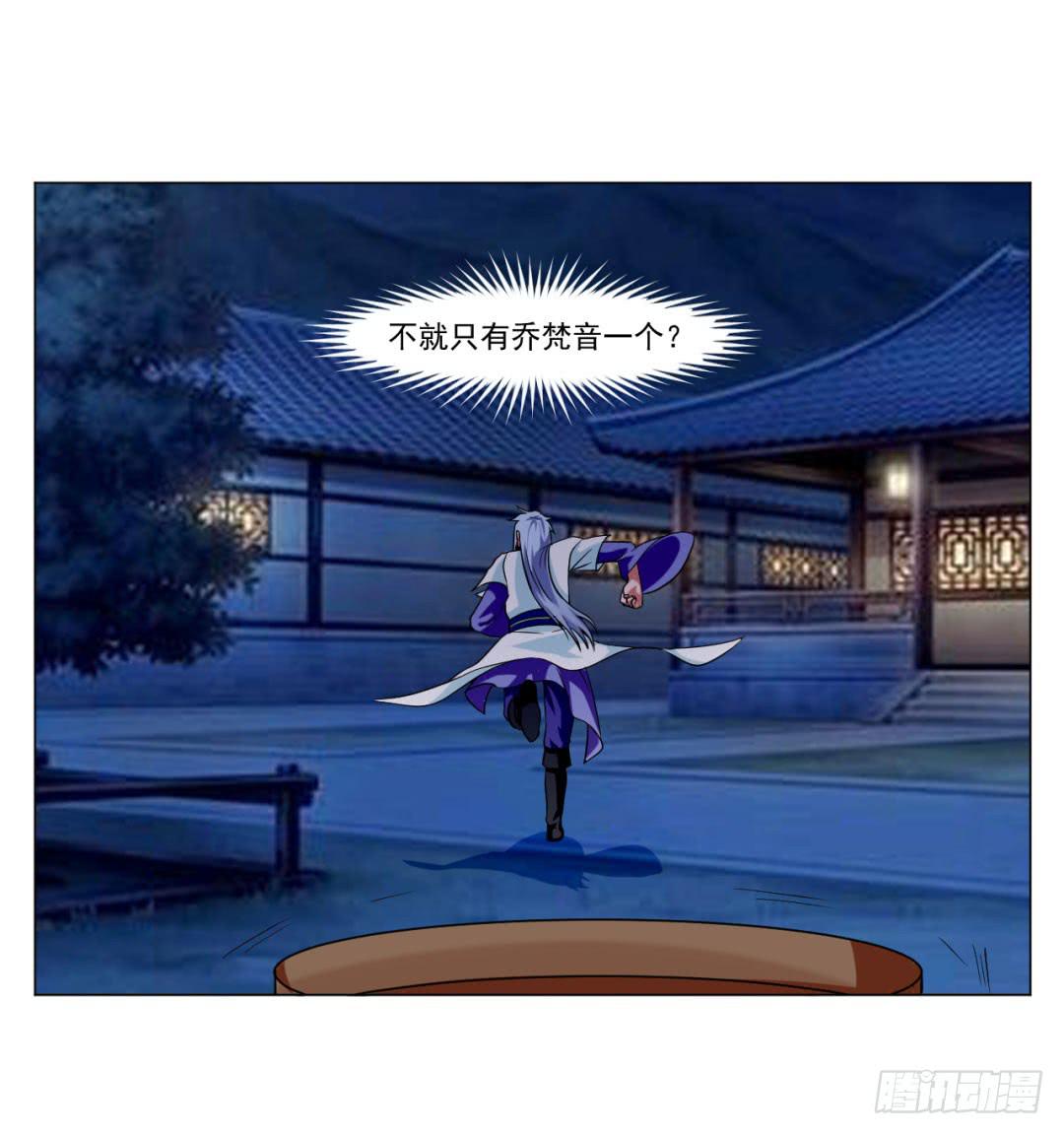 第三十五话-第35话