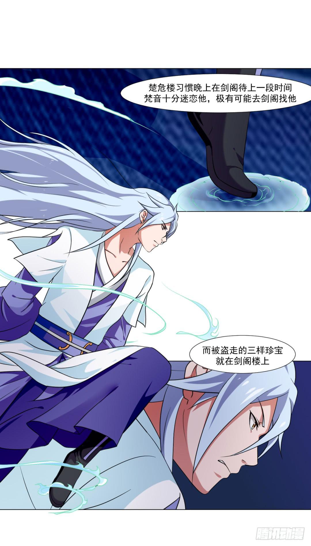 第三十五话-第35话