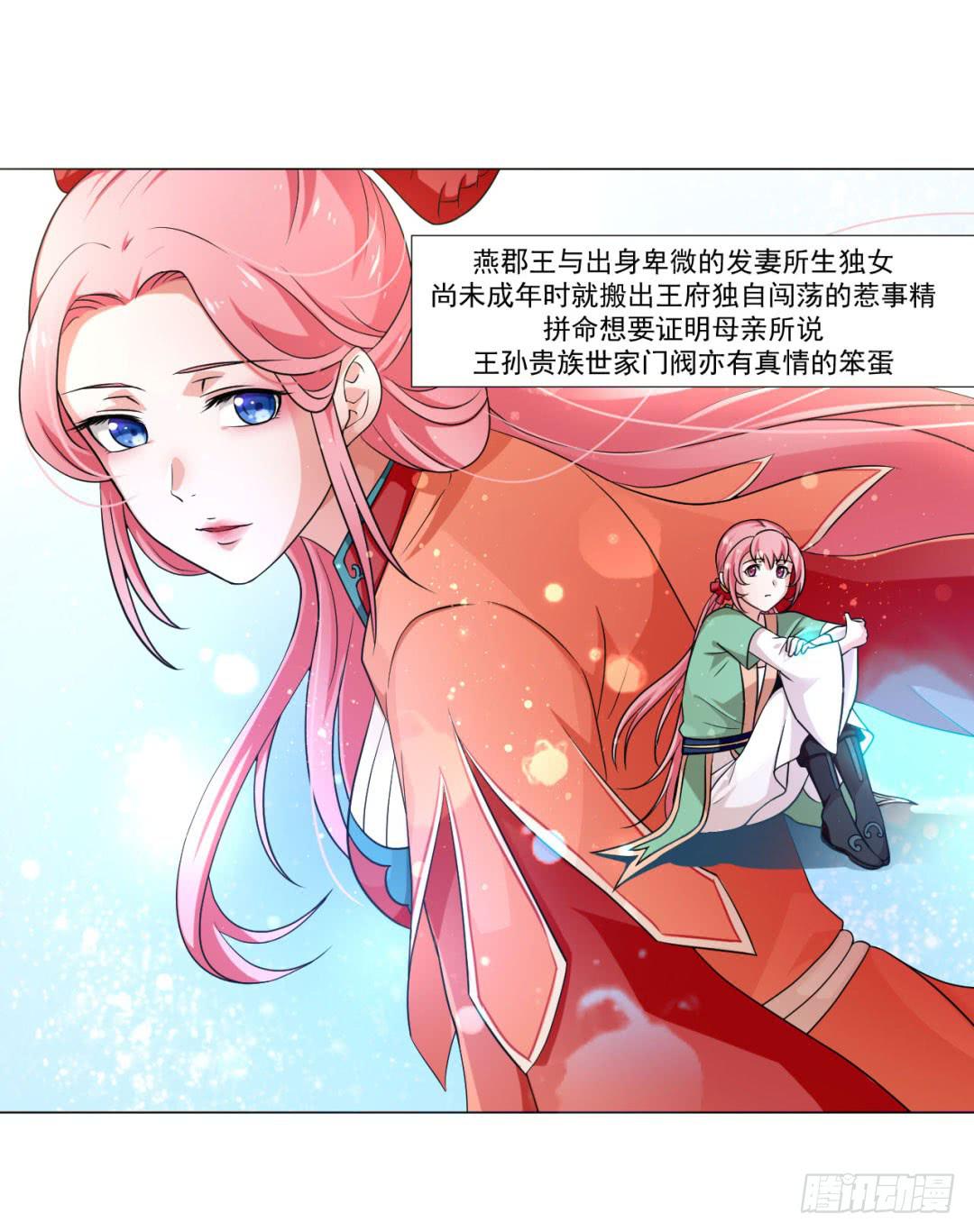 第三十七话-第37话