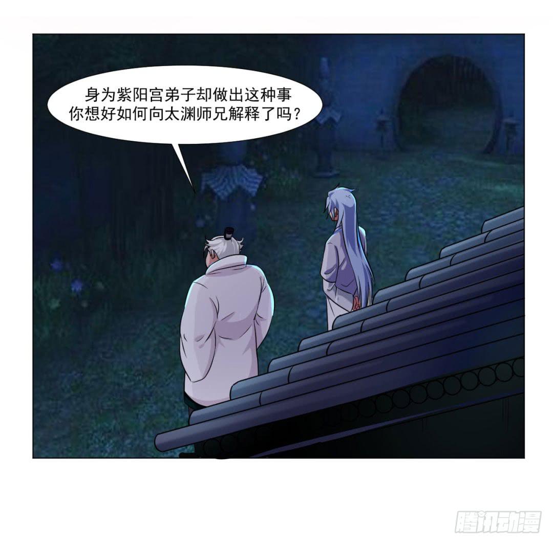 第三十七话-第37话