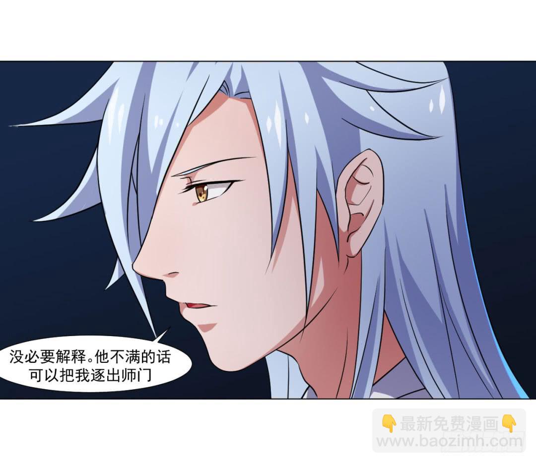 第三十七话-第37话