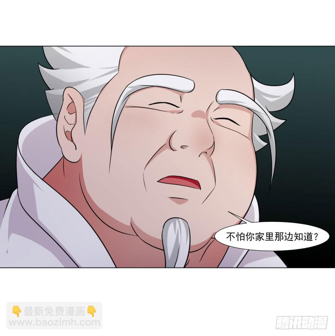 第三十七话-第37话