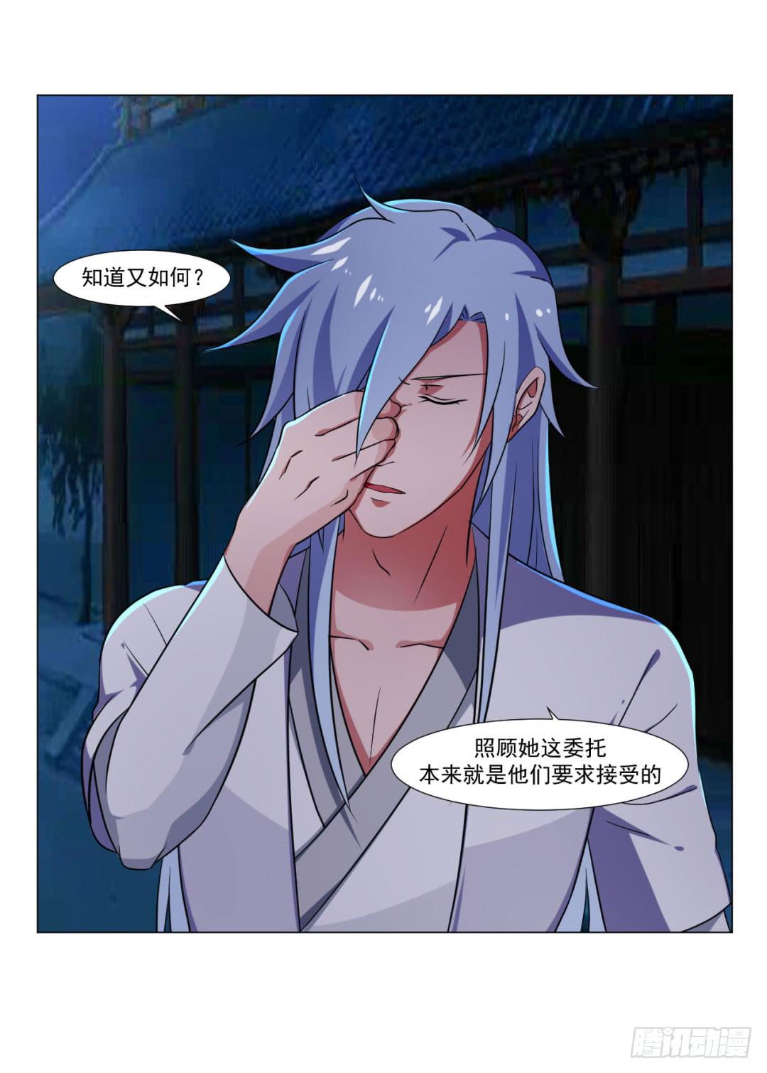 第三十七话-第37话