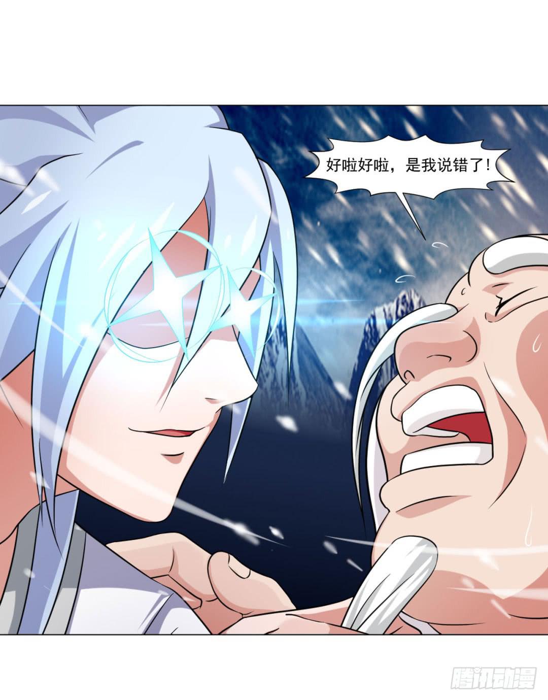 第三十七话-第37话