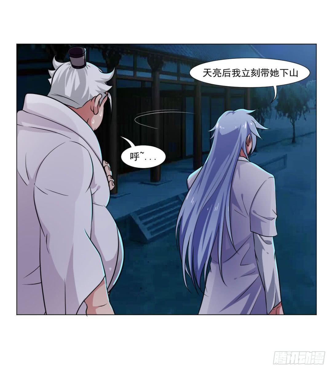 第三十七话-第37话