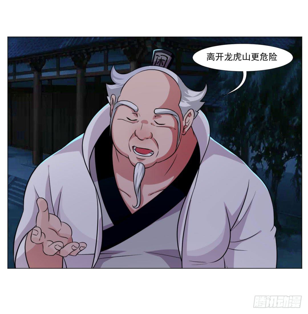 第三十七话-第37话