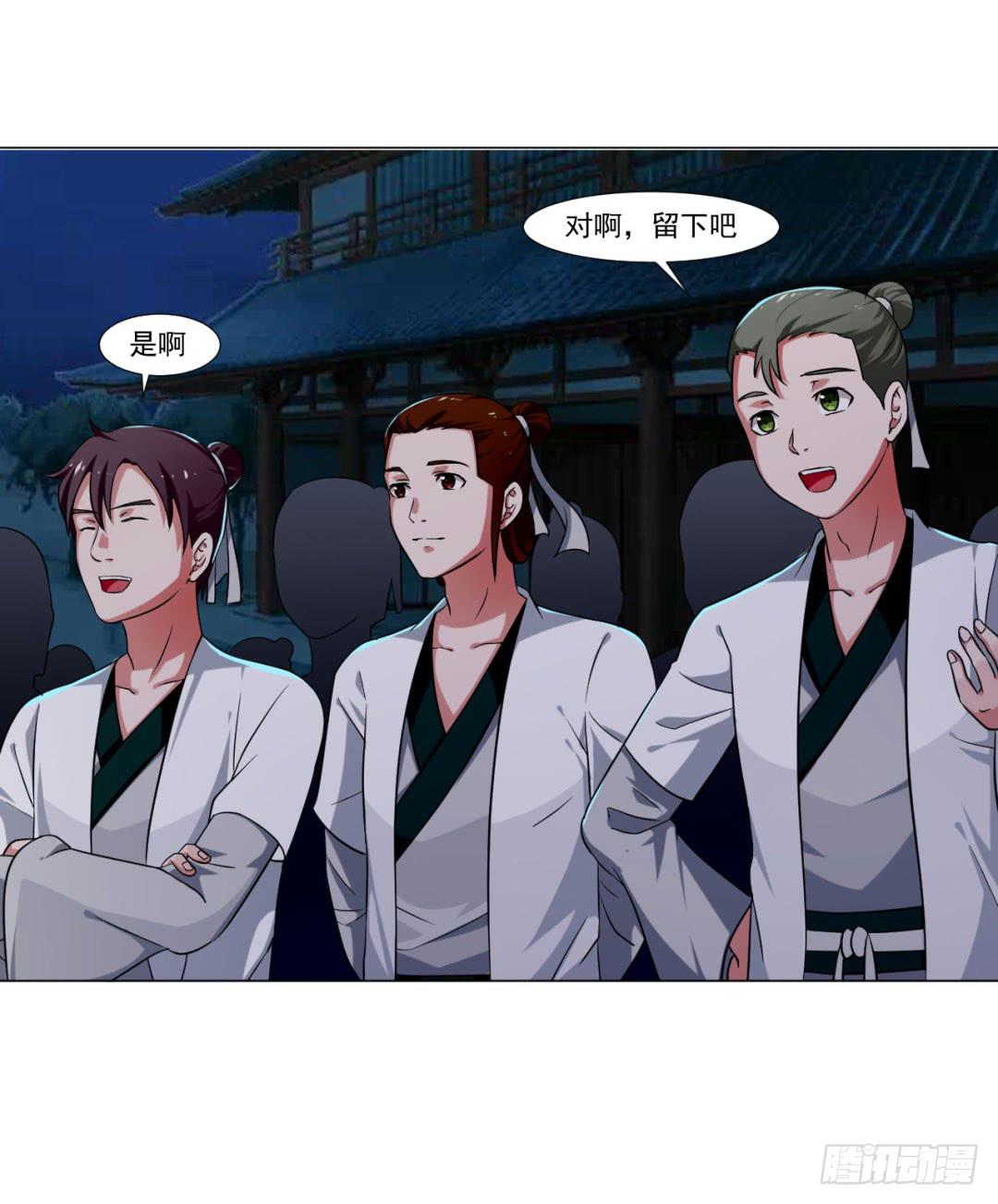 第三十七话-第37话