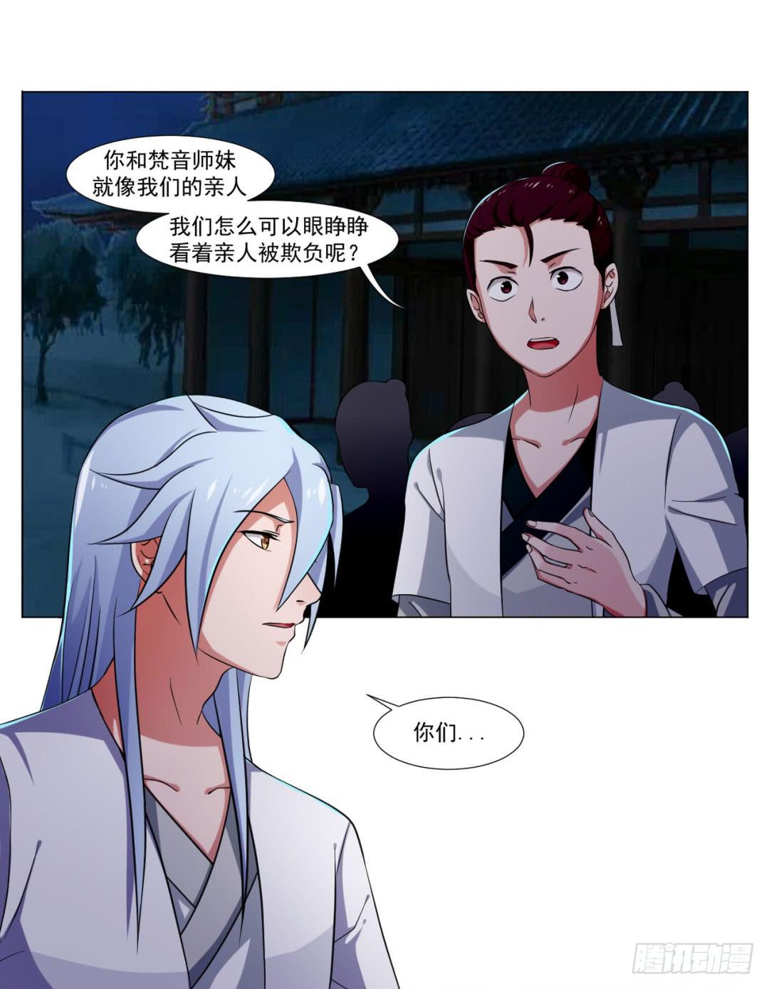 第三十七话-第37话