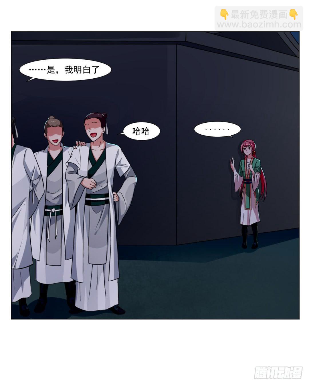 第三十七话-第37话