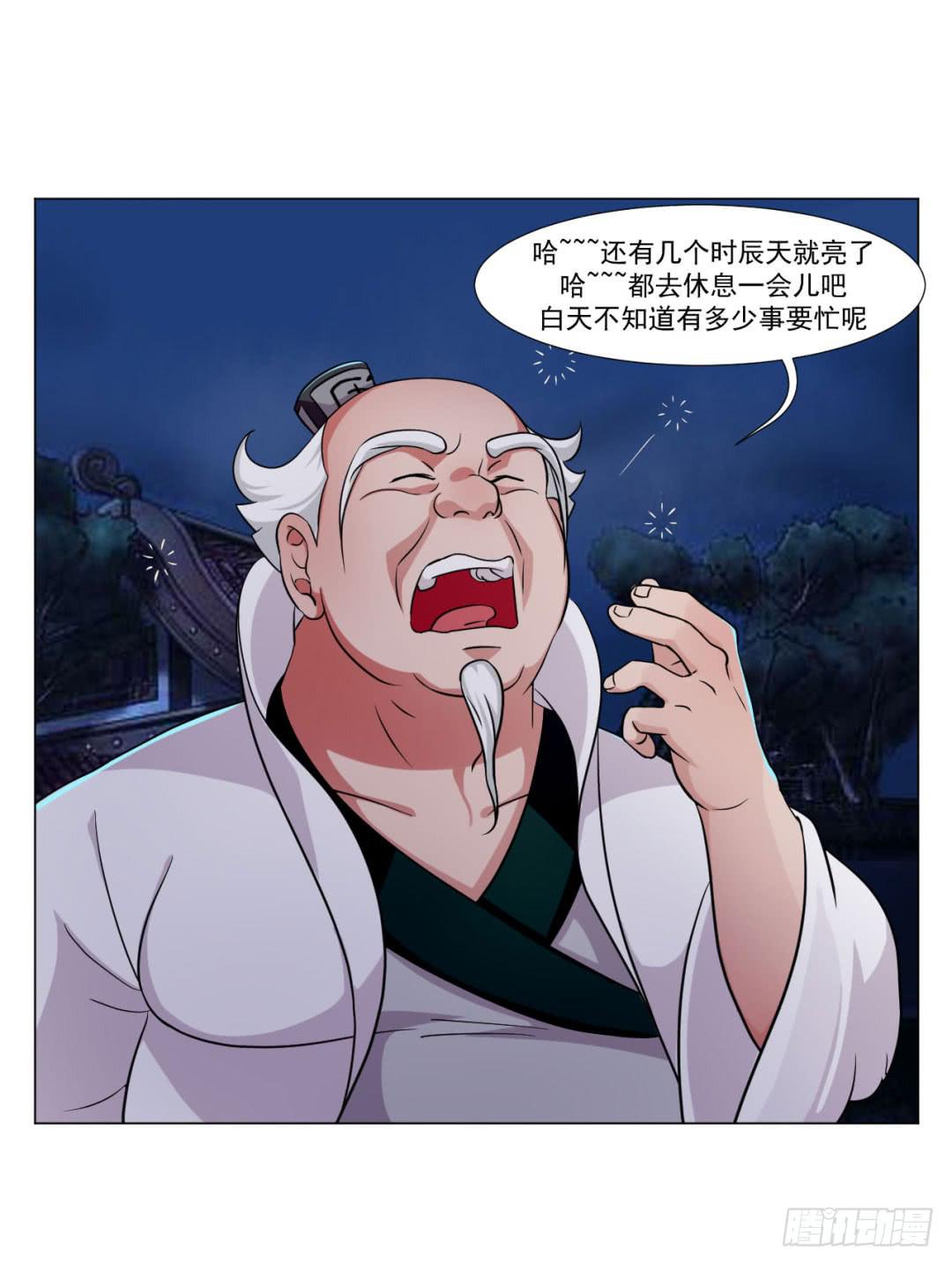 第三十七话-第37话