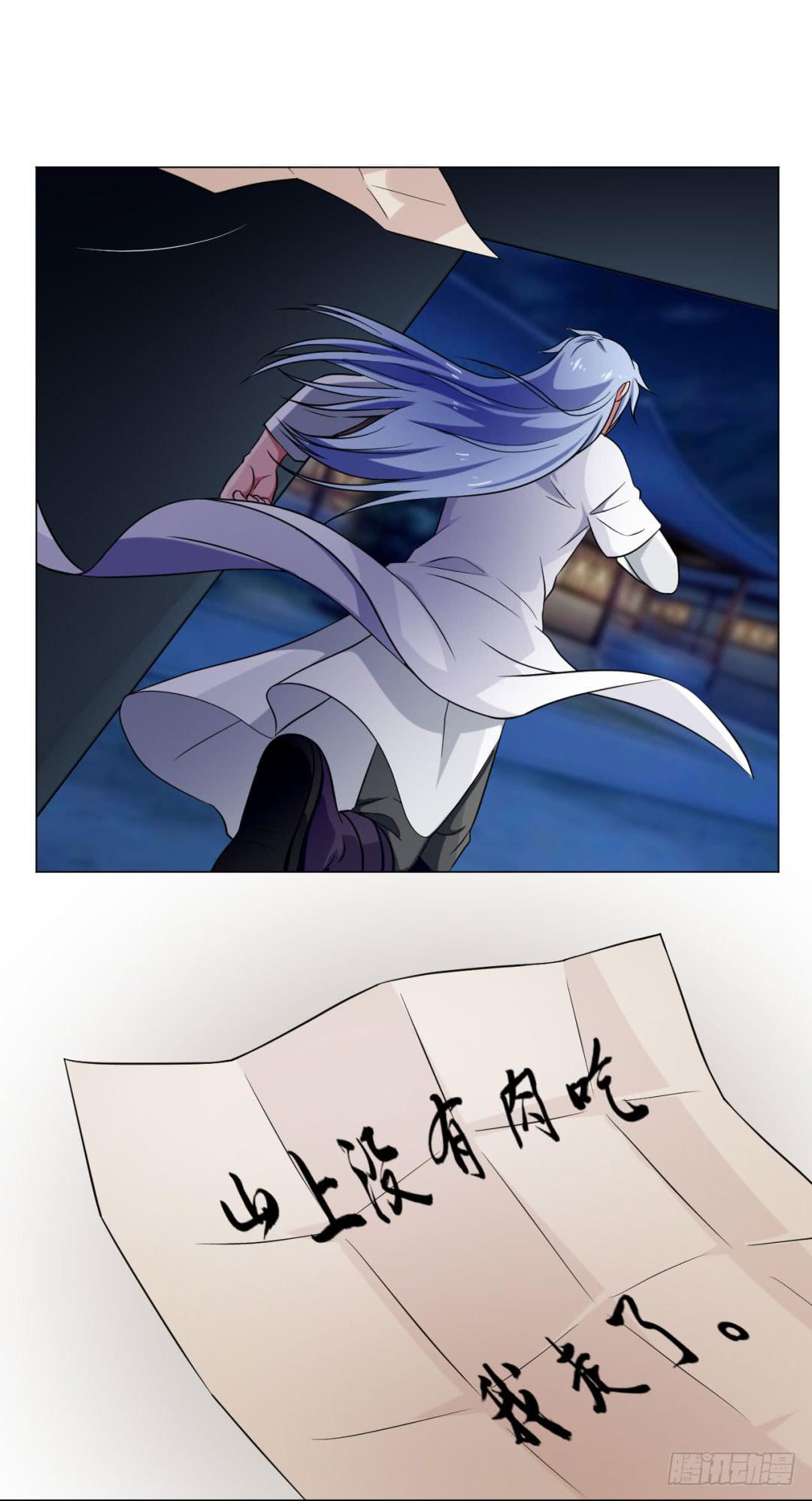 第三十七话-第37话