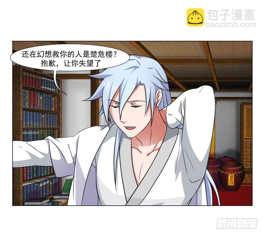 第三十七话-第37话