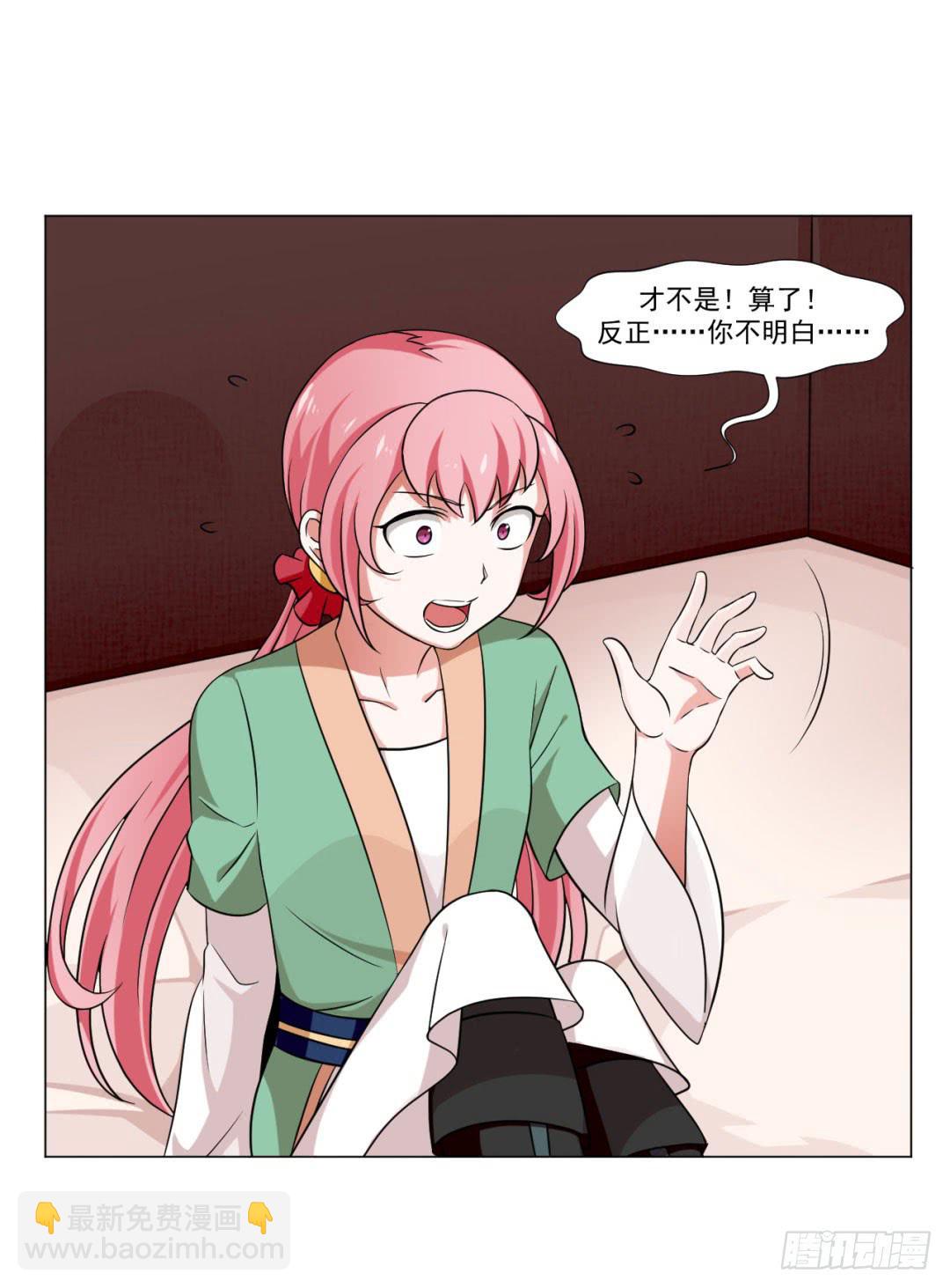 第三十七话-第37话