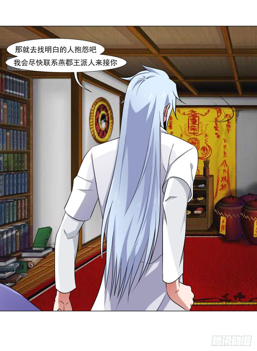 第三十七话-第37话