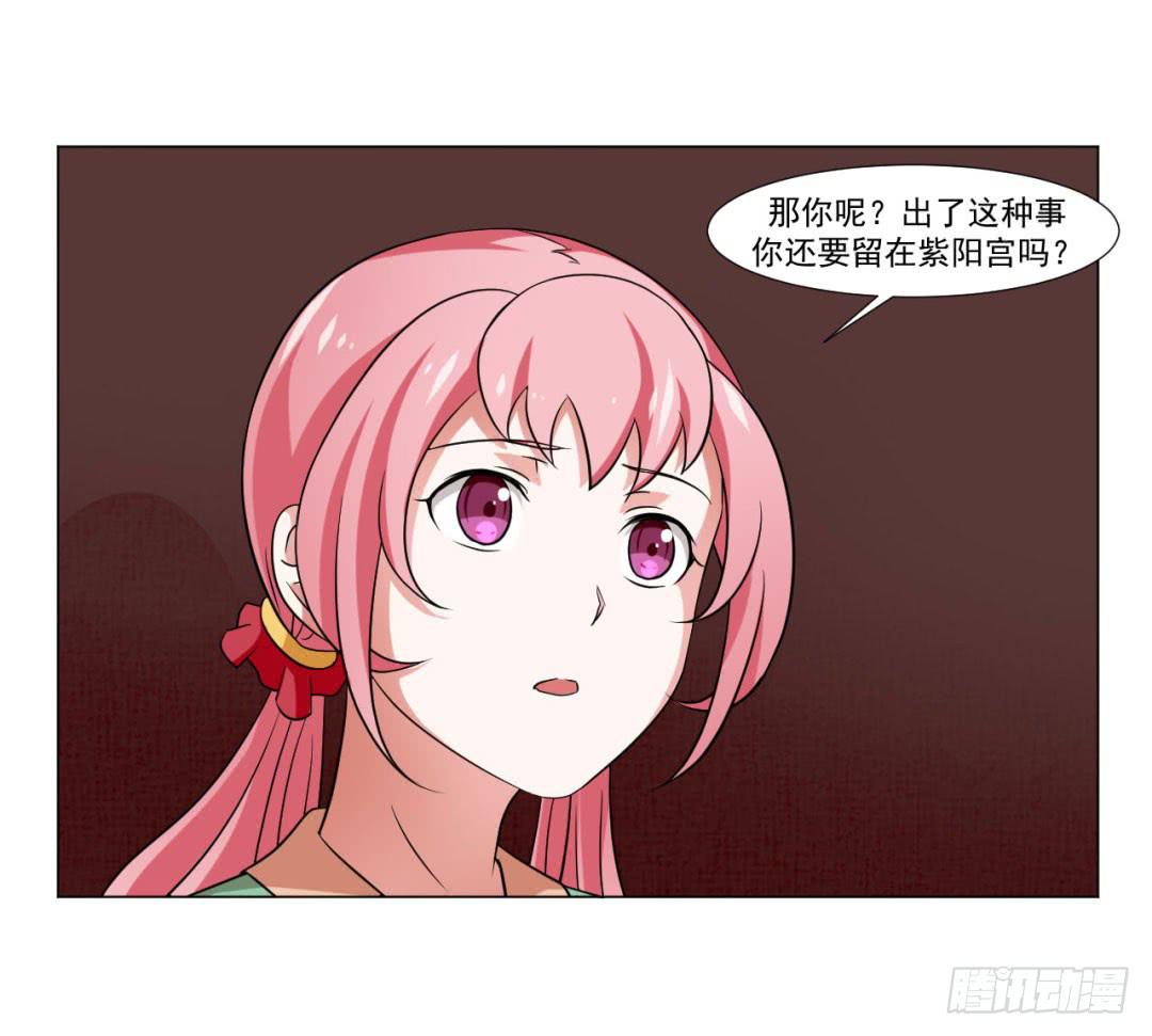 第三十七话-第37话