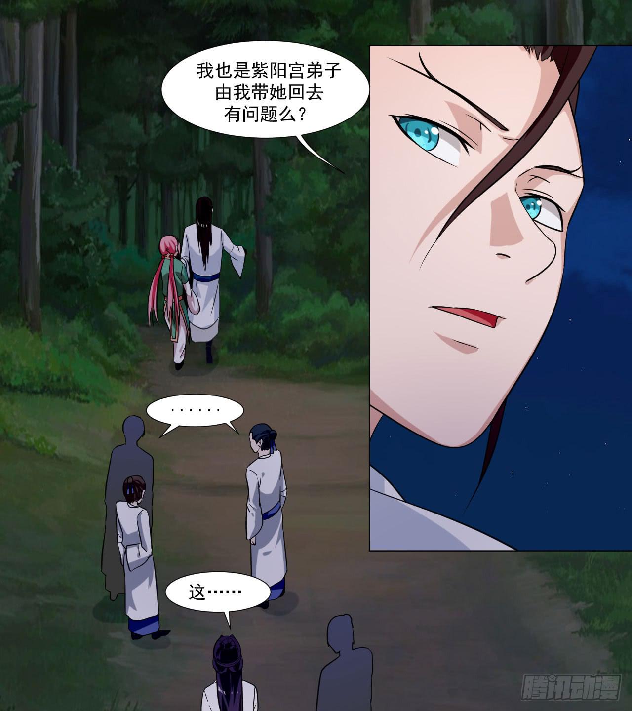 第三十九话-第39话