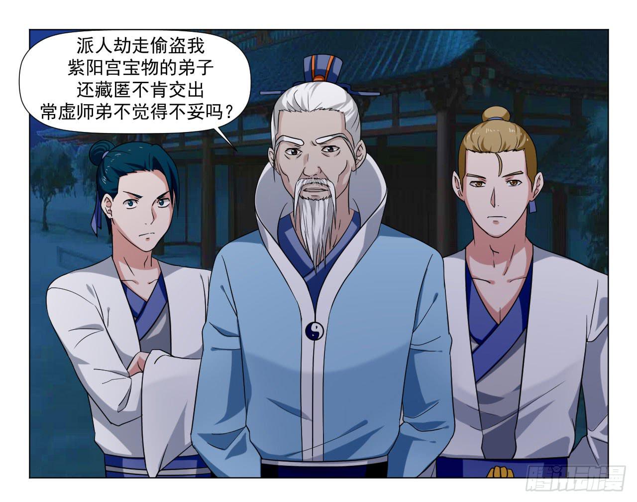 第三十九话-第39话