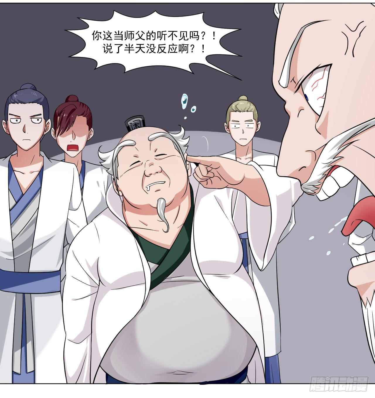 第三十九话-第39话