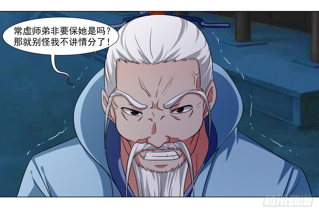 第三十九话-第39话