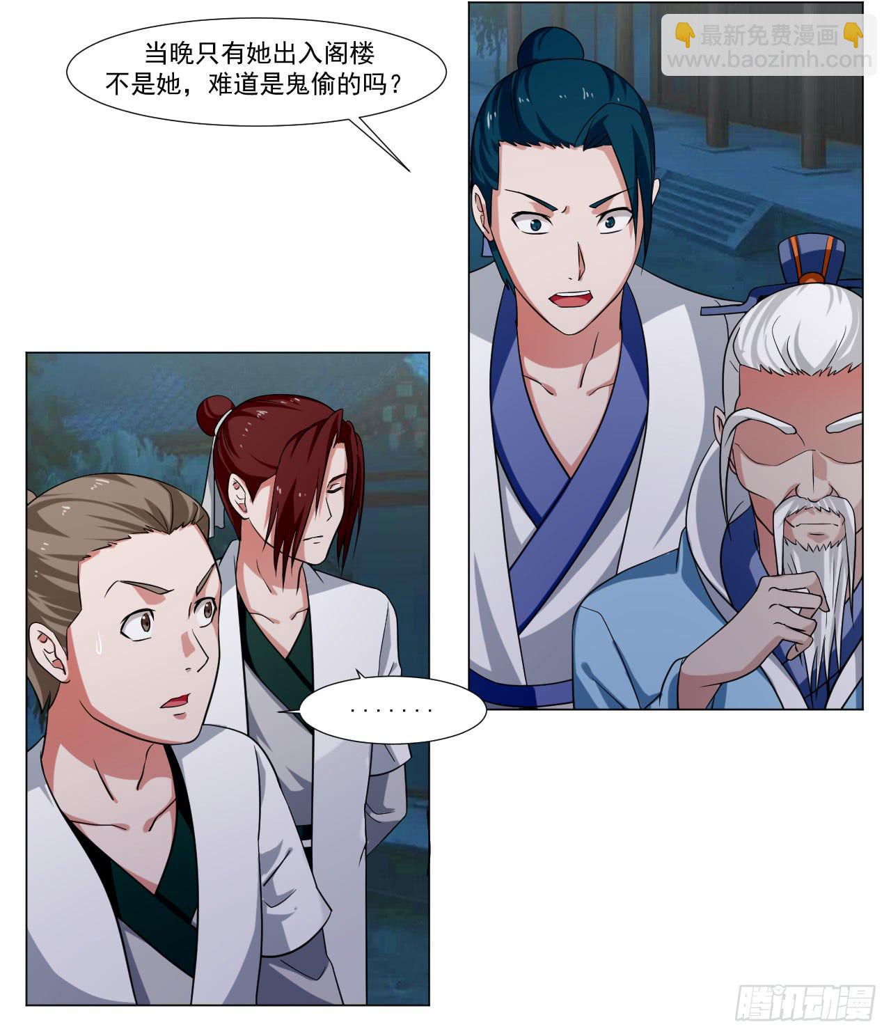 第三十九话-第39话