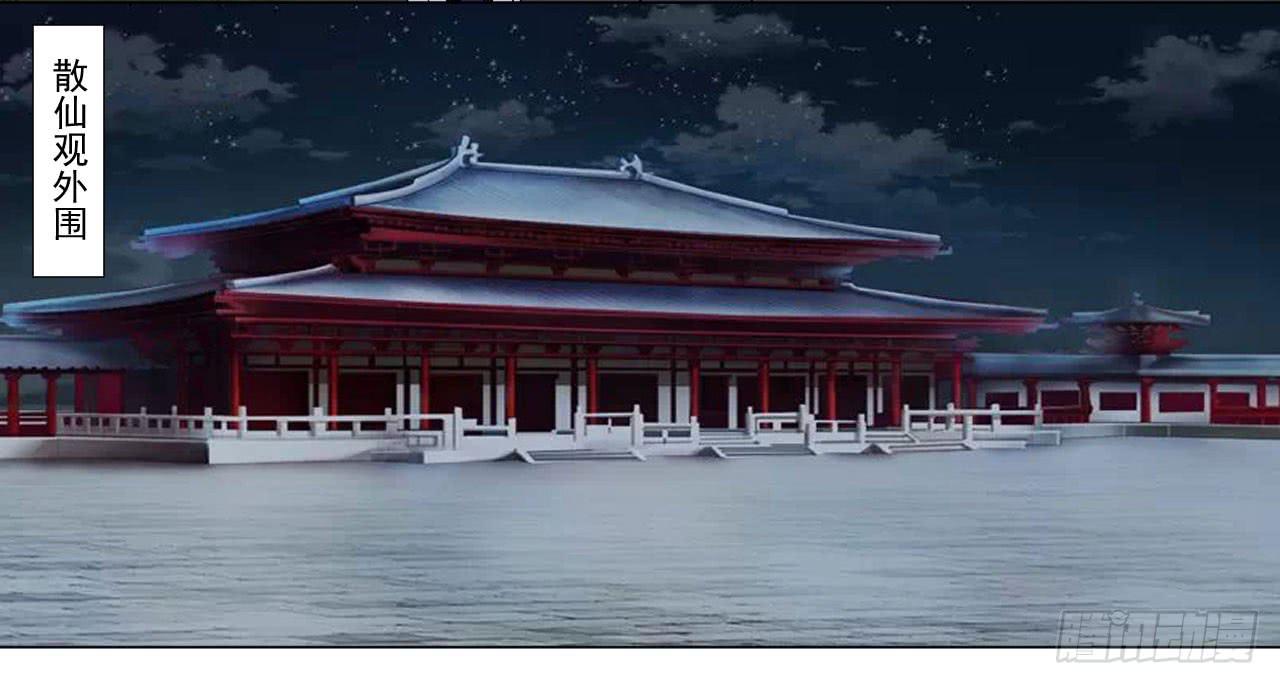 第三十九话-第39话