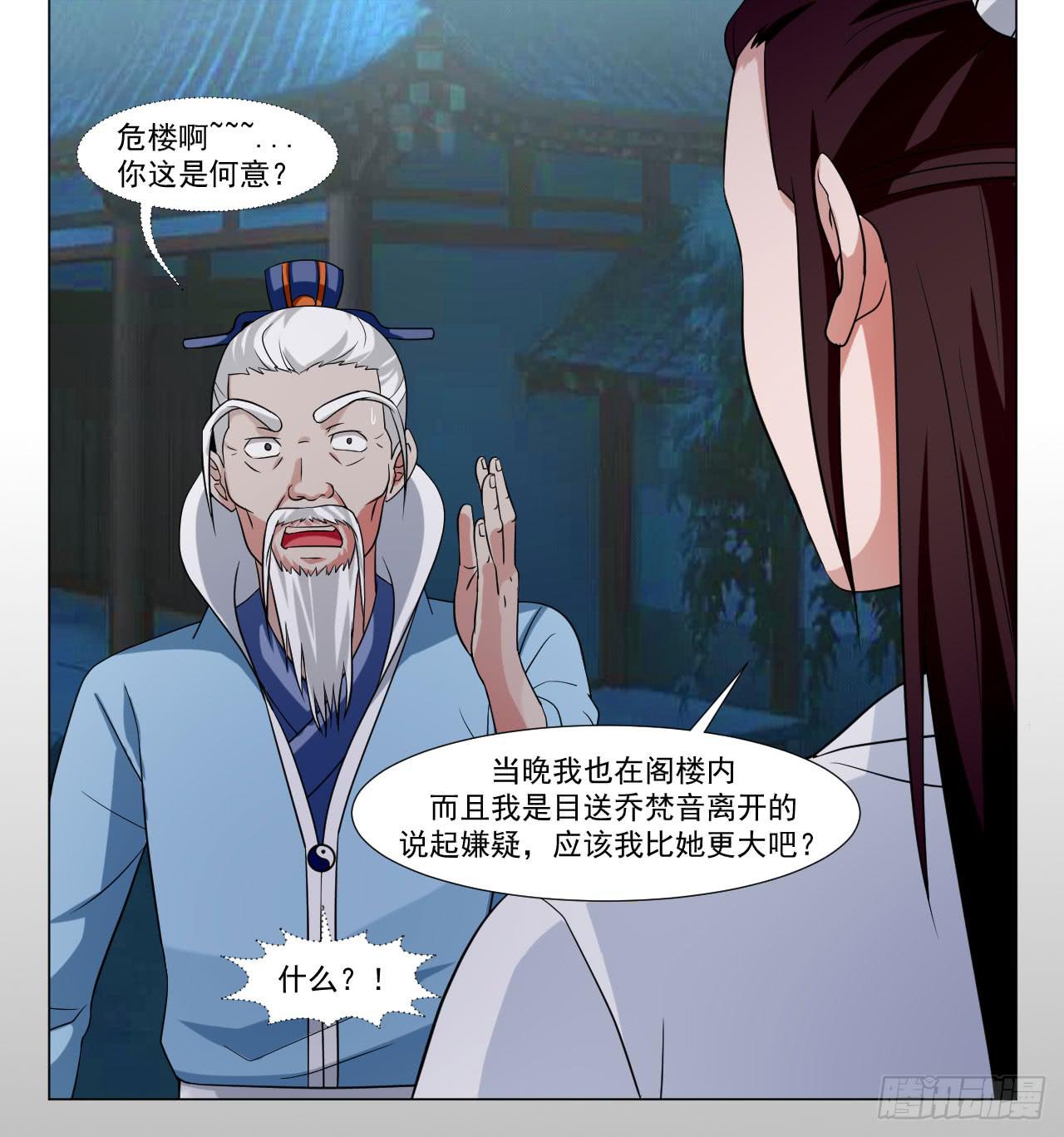 第三十九话-第39话