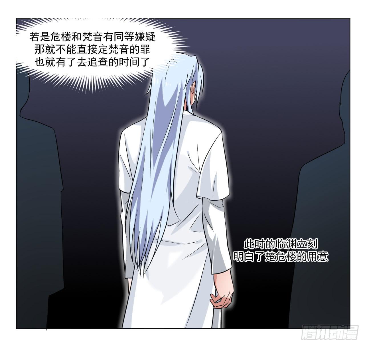 第三十九话-第39话