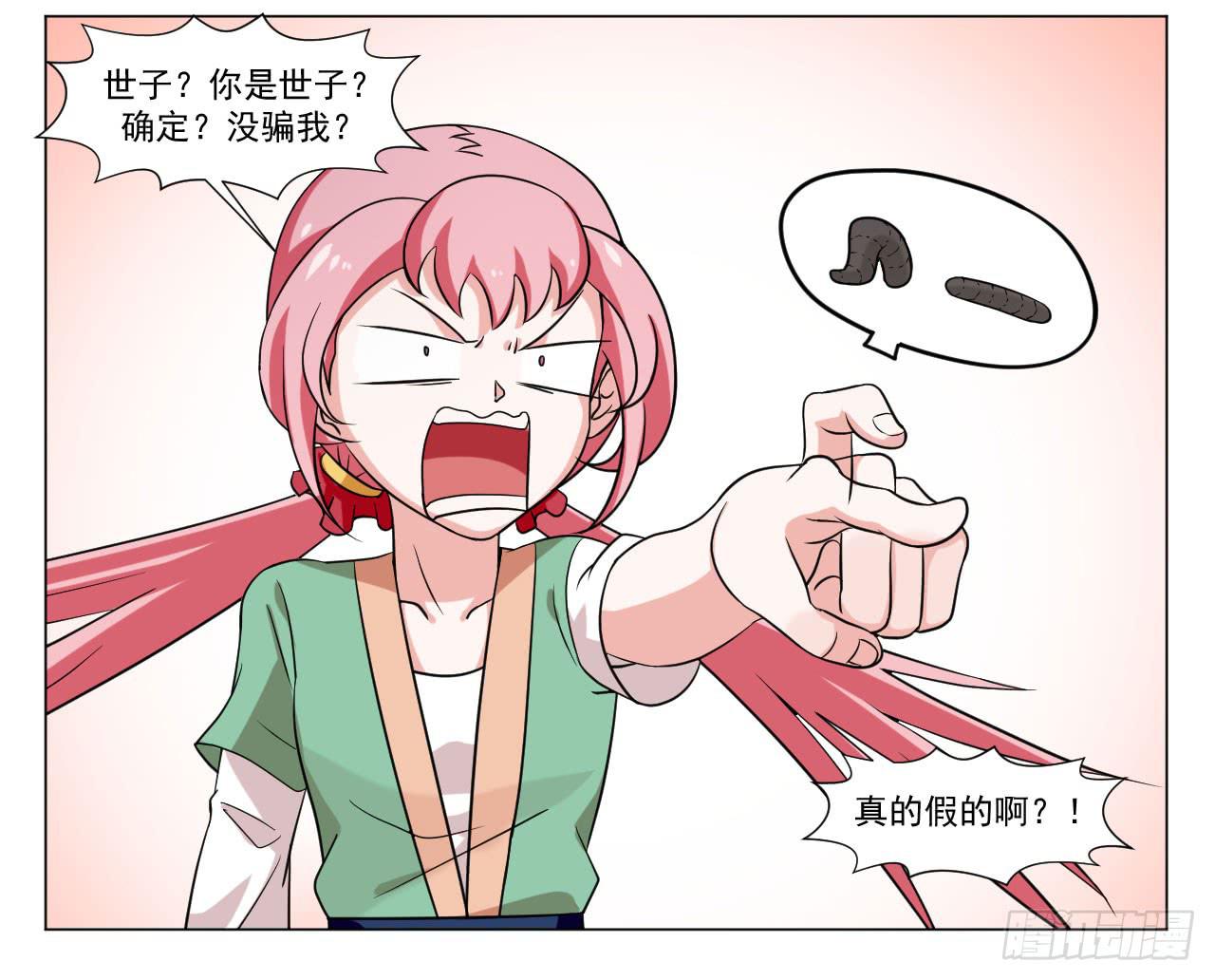 第三十九话-第39话