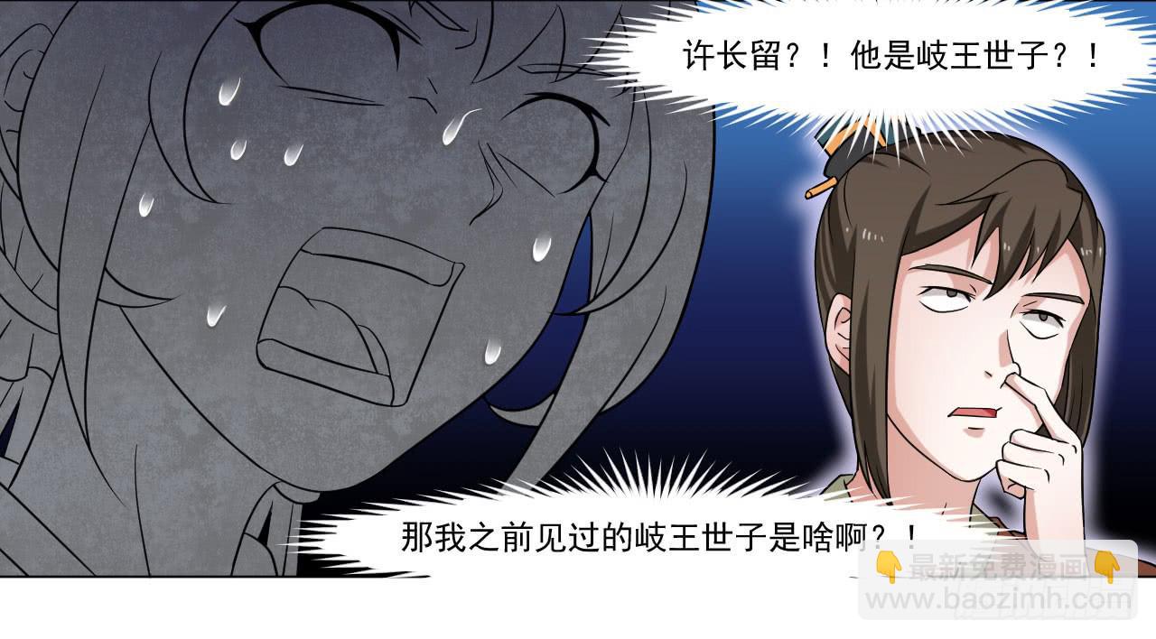 第三十九话-第39话