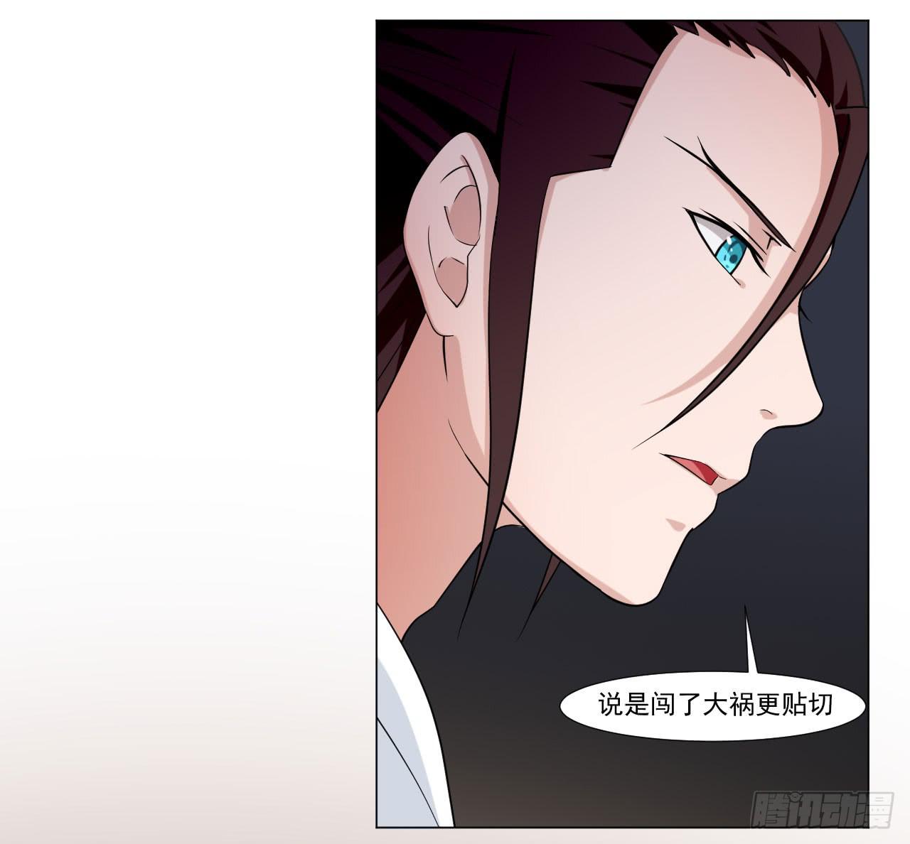 第三十九话-第39话