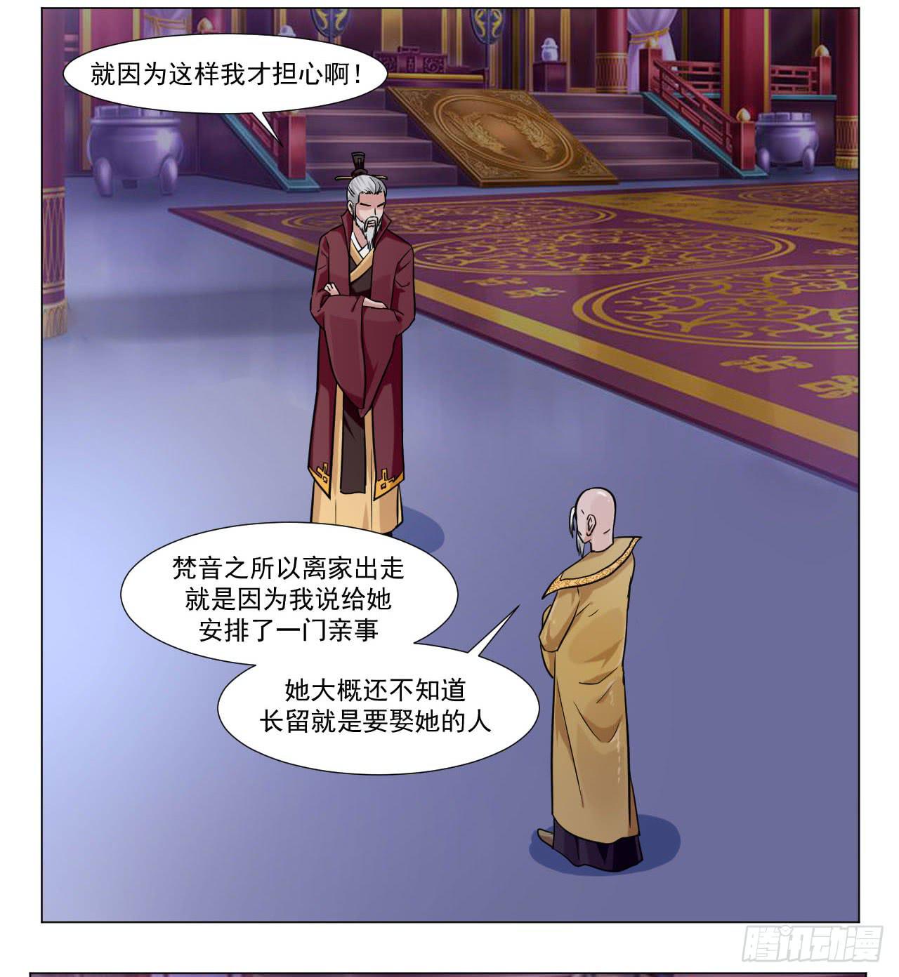 第四十一话-第41话