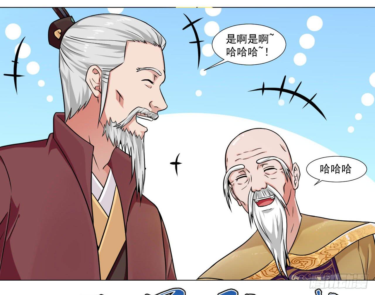 第四十一话-第41话