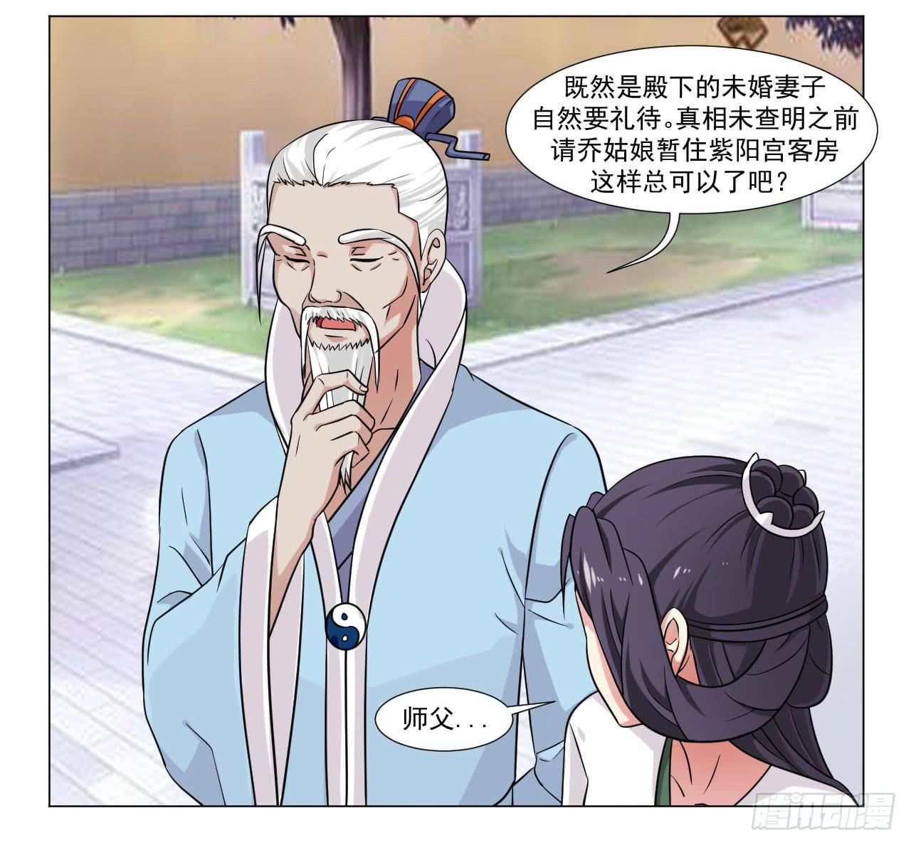 第四十一话-第41话