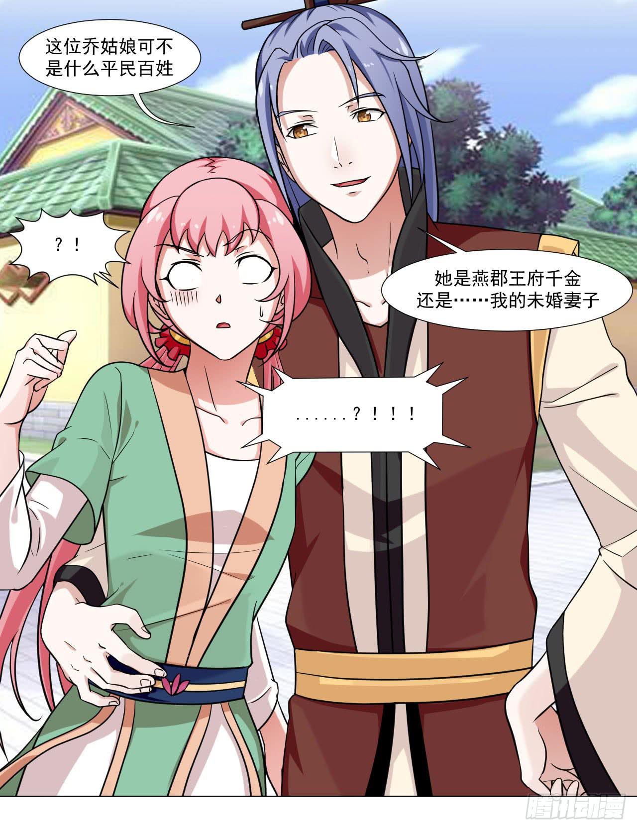 第四十一话-第41话