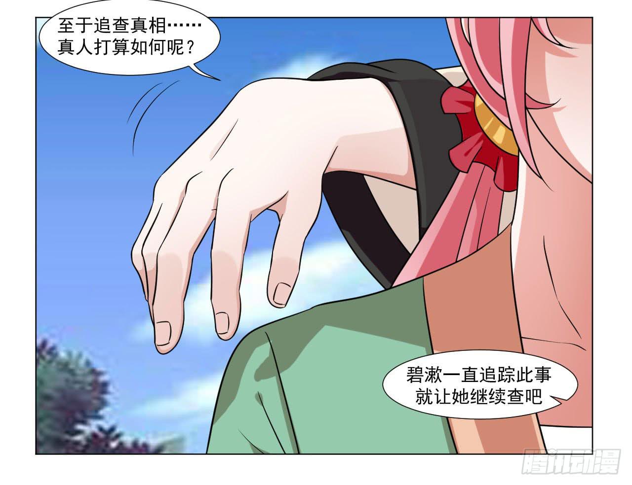 第四十一话-第41话