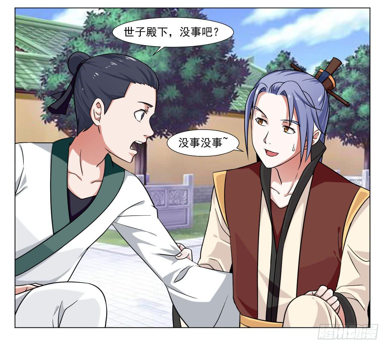 第四十一话-第41话