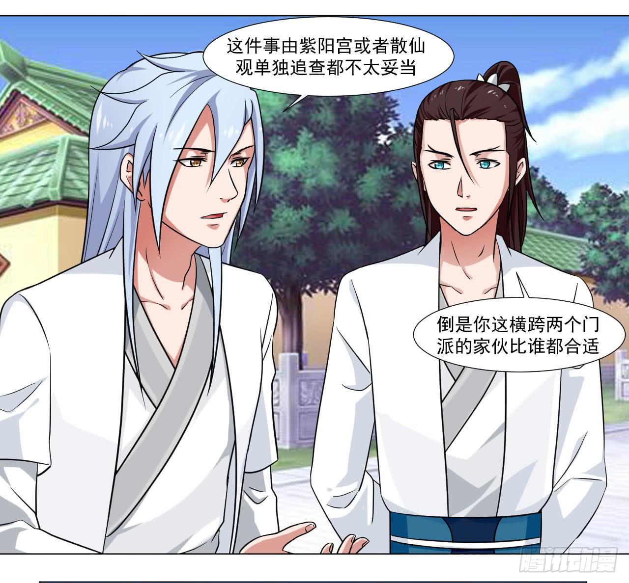 第四十一话-第41话