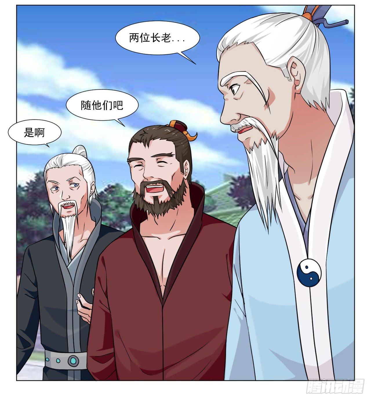 第四十一话-第41话