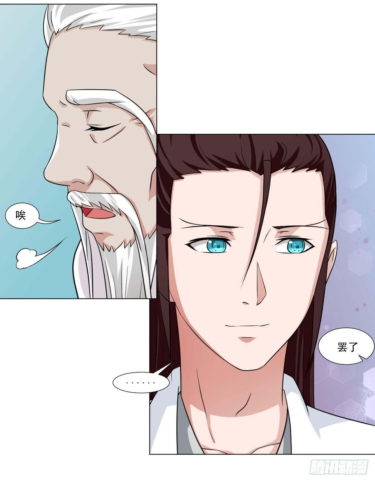 第四十一话-第41话