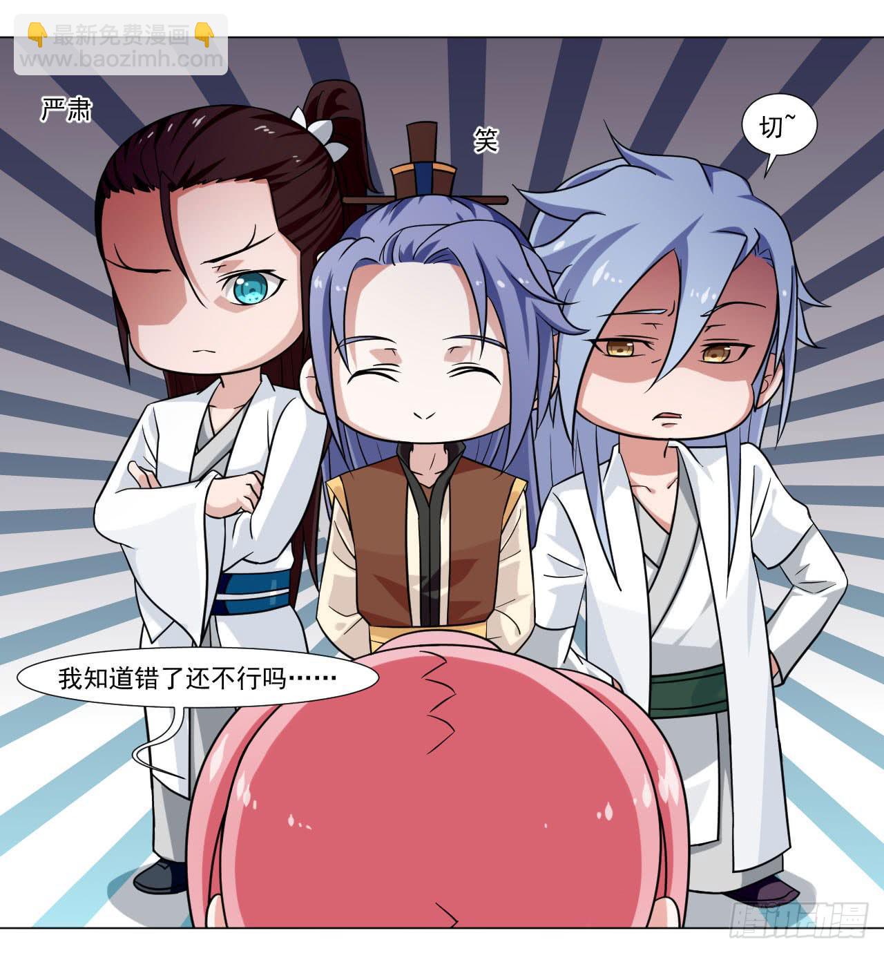 第四十一话-第41话