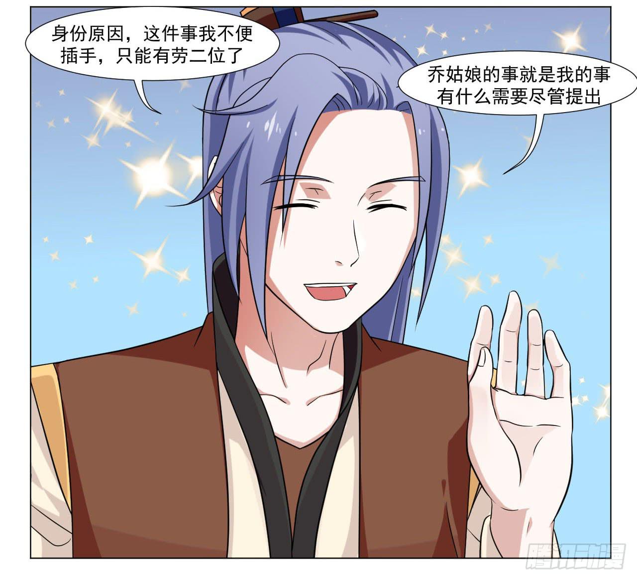 第四十一话-第41话