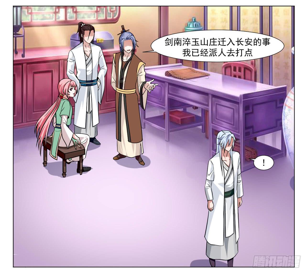 第四十一话-第41话