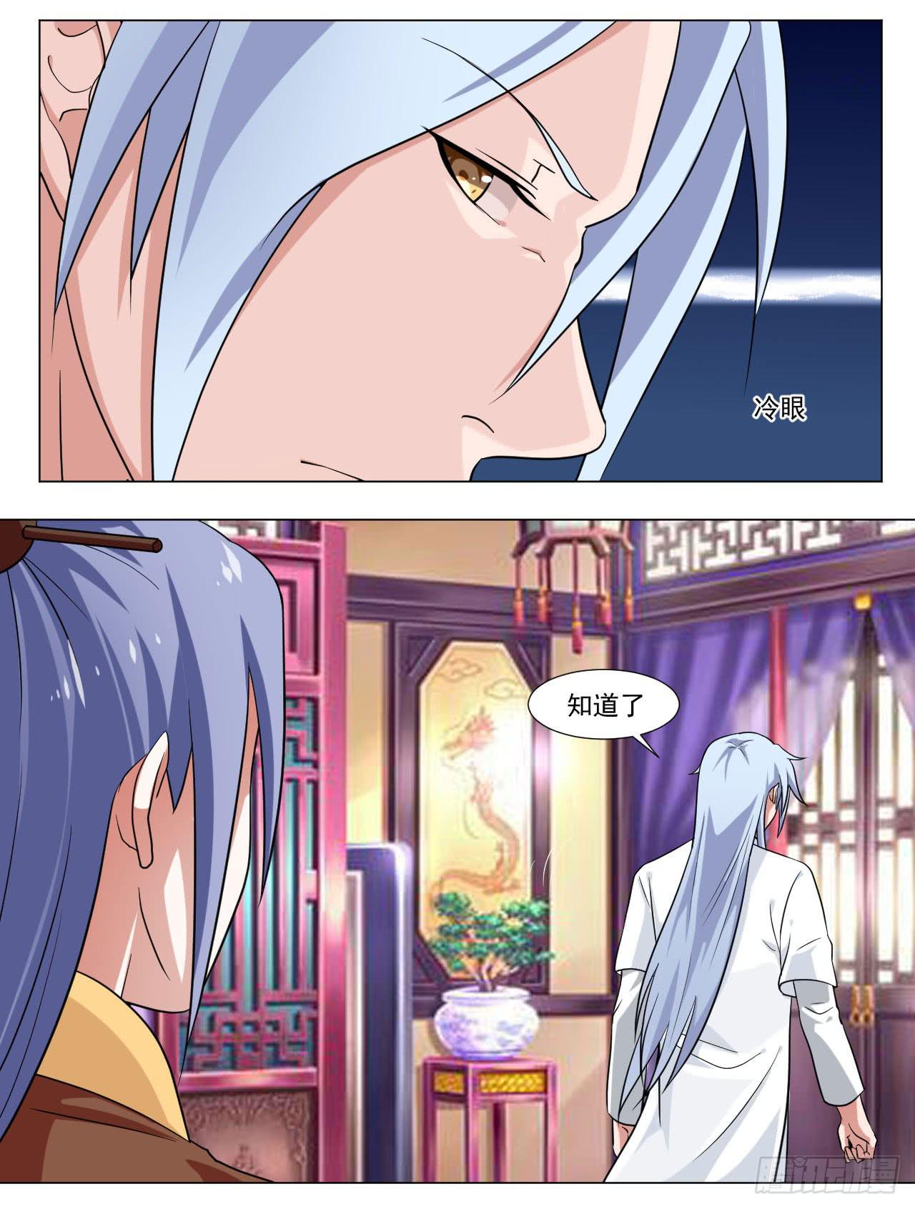 第四十一话-第41话