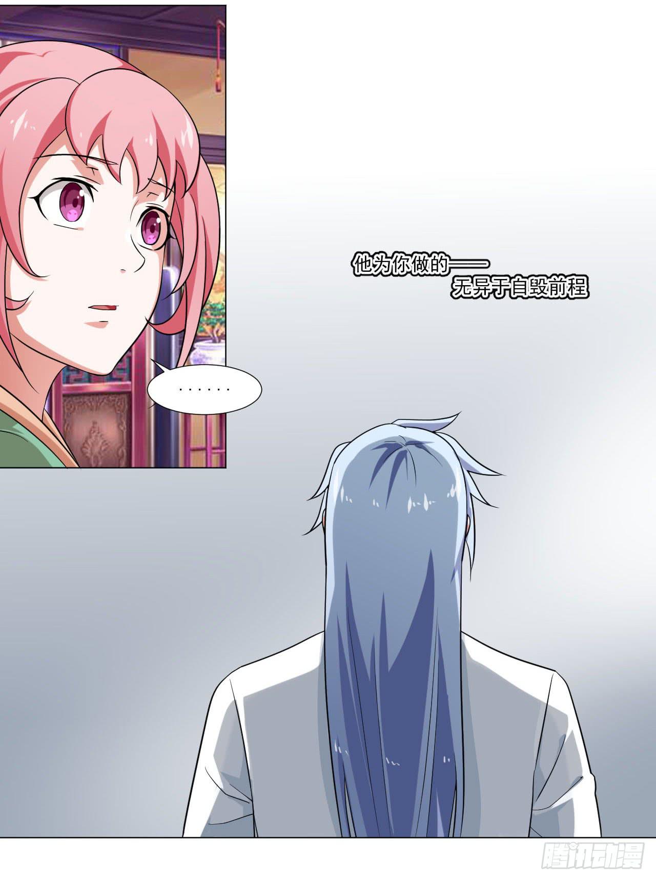 第四十一话-第41话