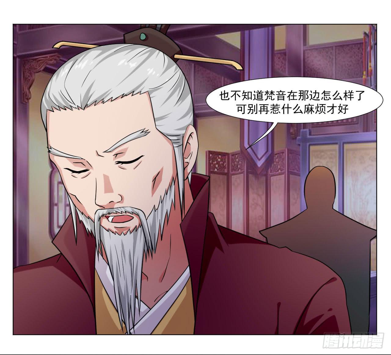 第四十一话-第41话