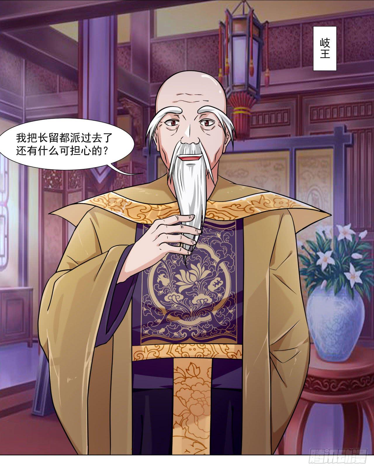 第四十一话-第41话