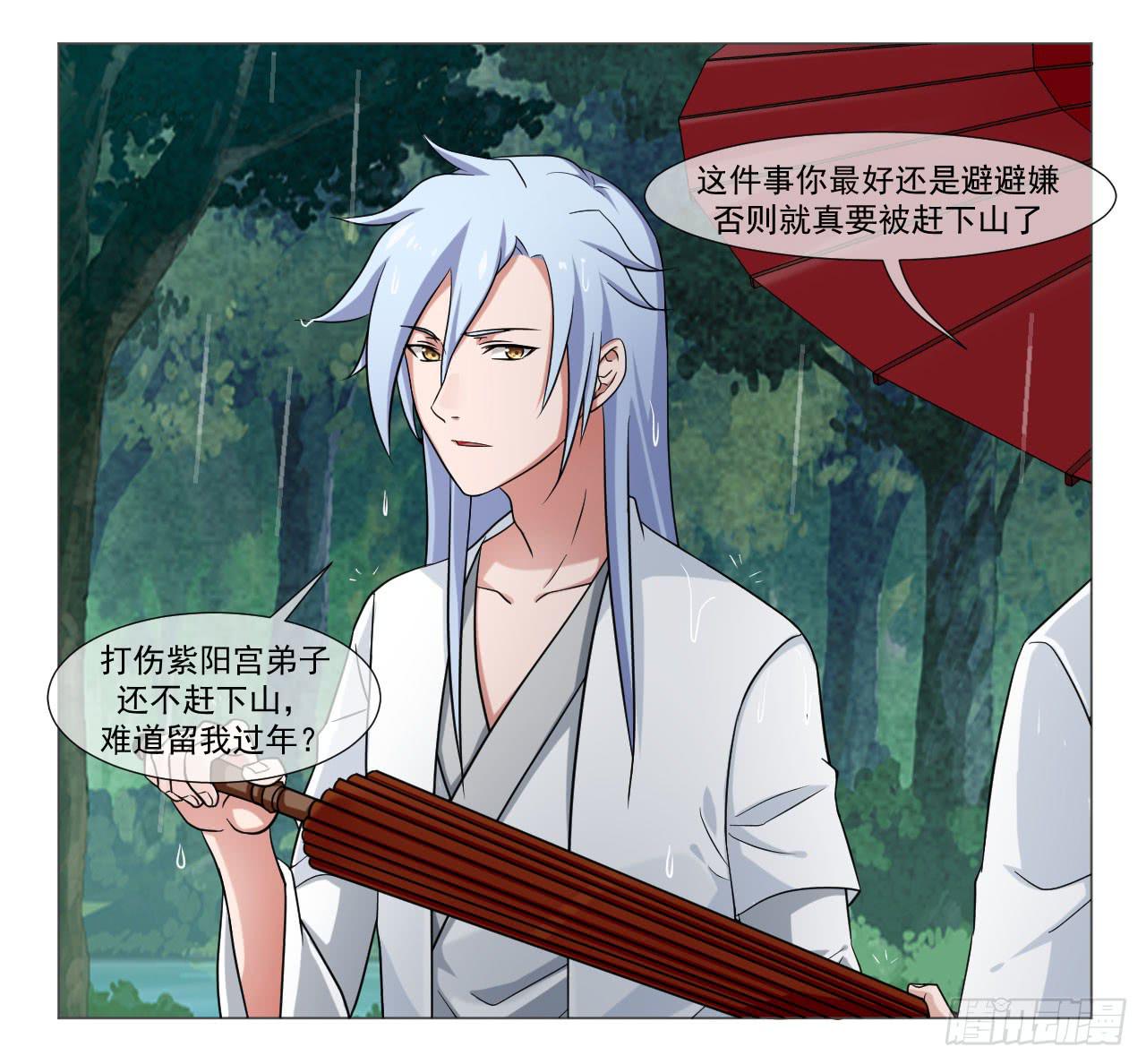 第四十三话-第43话