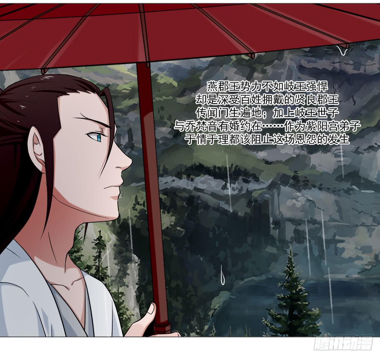 第四十三话-第43话