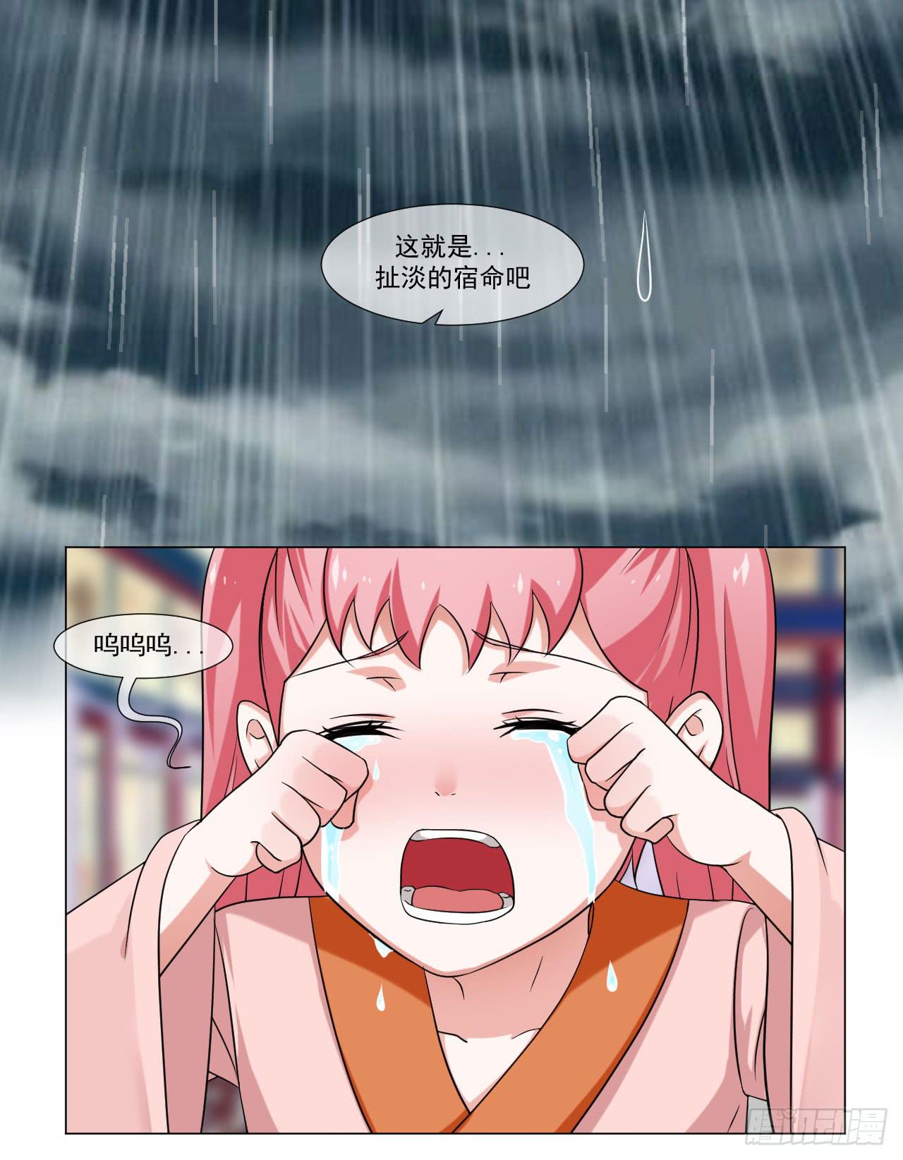 第四十三话-第43话